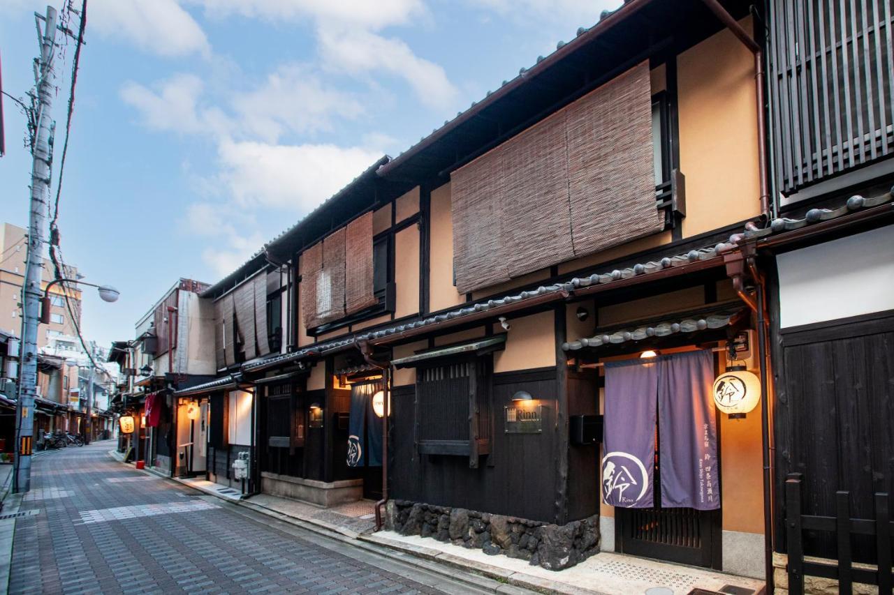 Rinn Shijo Takasegawa Kyoto Eksteriør billede